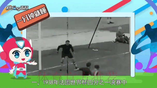 最新全站追踪世界杯比分动态