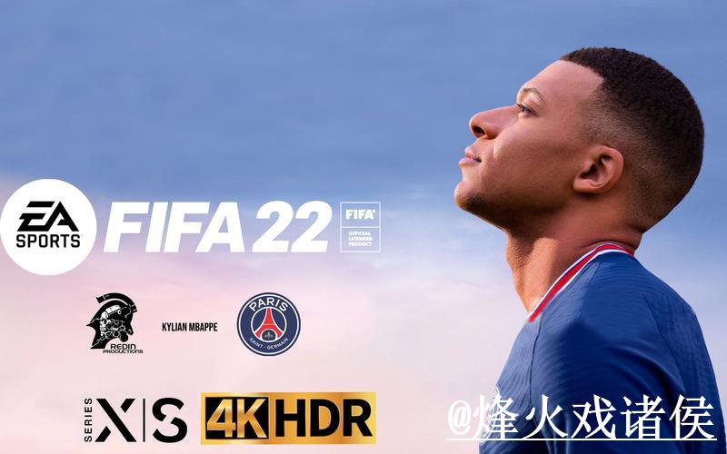 探索2026世界杯竞猜软件的未来趋势