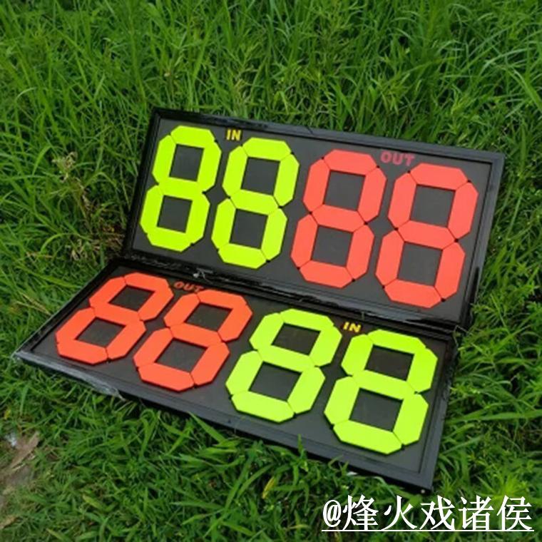 世界杯比分手机支持情况分析