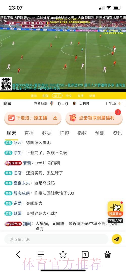 世界杯竞猜网站入口地址正规平台推荐