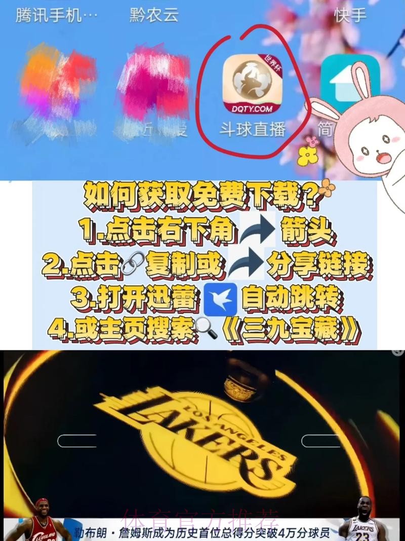 2026世界杯手机买球软件下载 2026世界杯手机买球软件下载