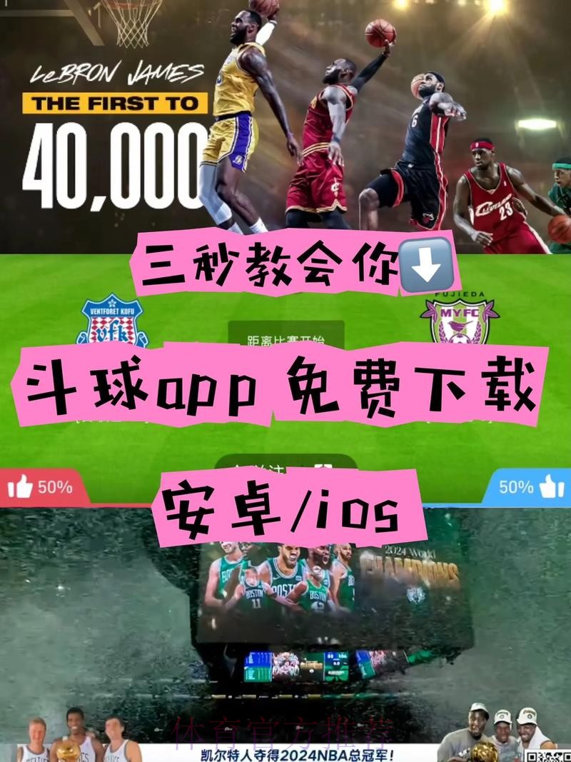 2026世界杯手机买球软件下载 2026世界杯手机买球软件下载